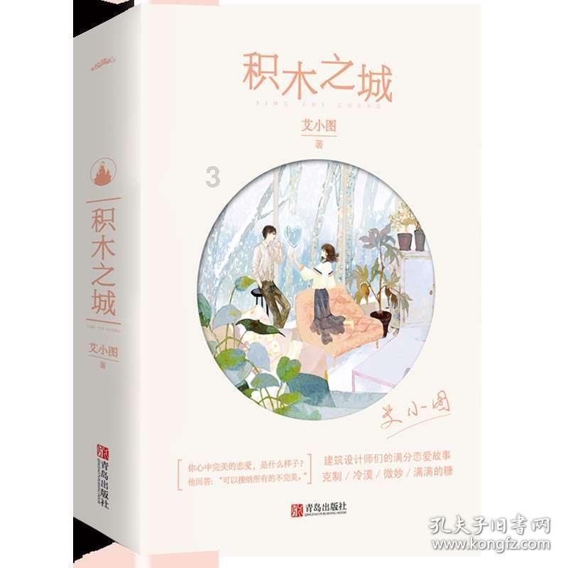 2024年浙江第一场雪降临,本报记者直击交通人“战雪”一线