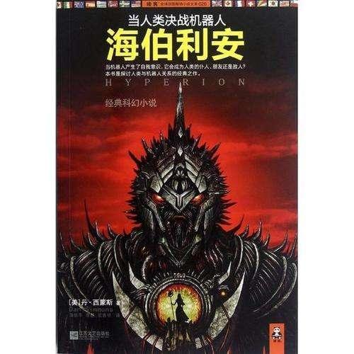 极速赛车找不同