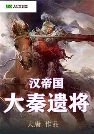户外植物苦蘵是长什么样的？游戏画面