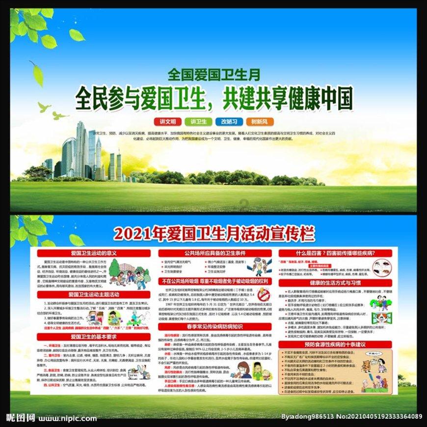 绿色独眼怪