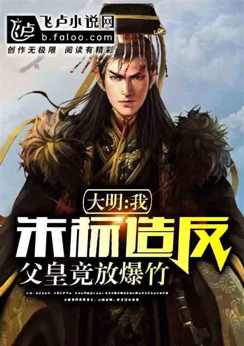 特技摩托聚变