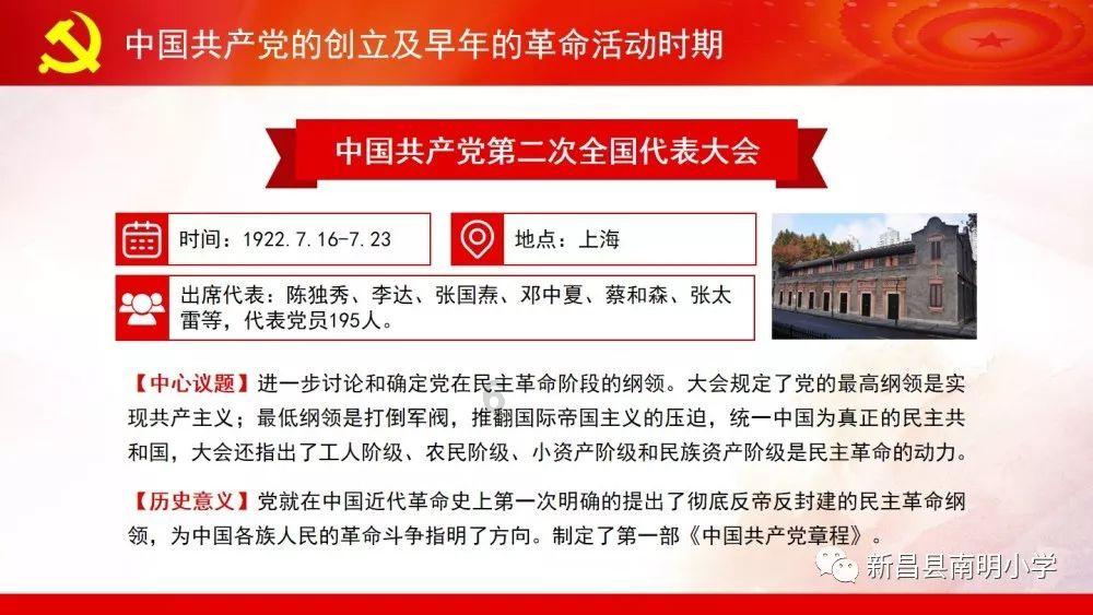 小僵尸射飞鸟