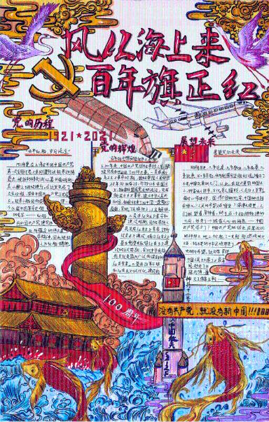 娶湖南女人享背时人生什么意思？游戏画面