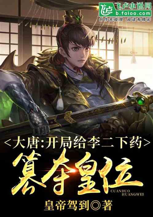 暖阳下的女孩们